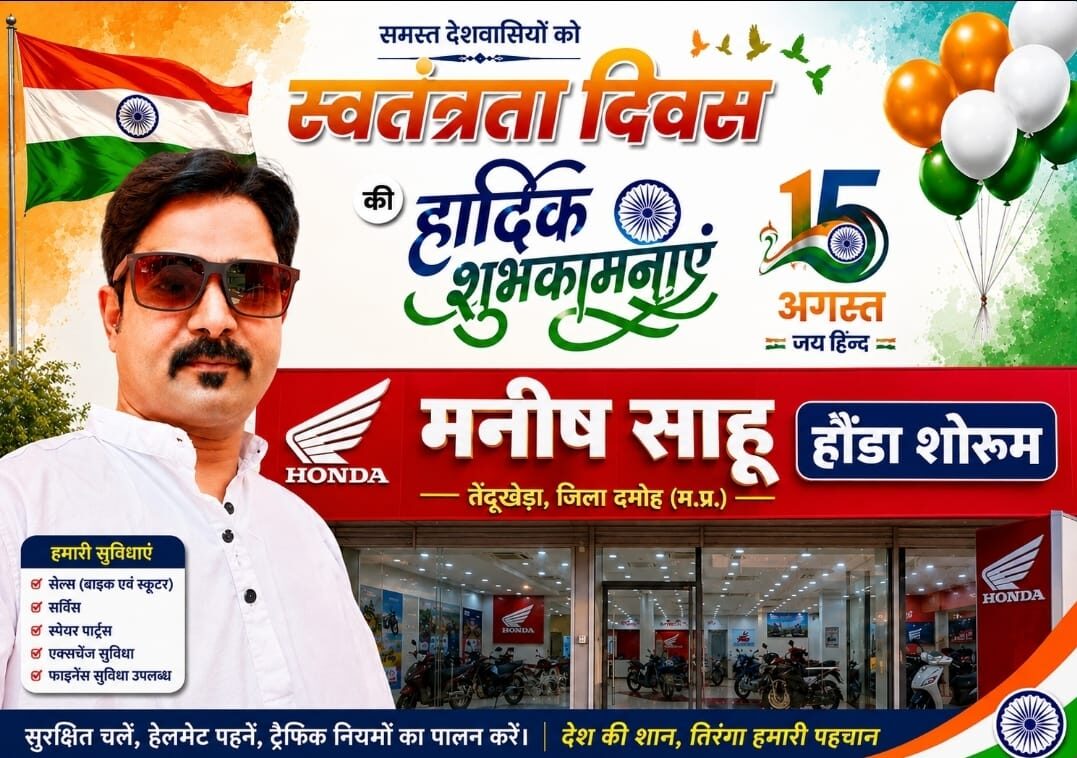 cropped-WhatsApp-Image-2026-08-09-at-1.14.30-PM.jpeg